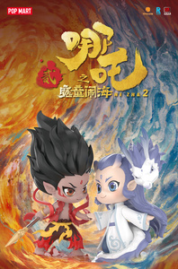 POPMART 100% オリジナルNezha Aobing神話伝説ブラインドボックスビニールモデルおもちゃギフト用 - Product Image 2