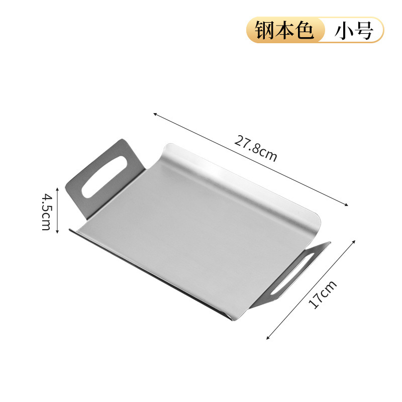 28x17cm Nordic Tray (Silver)
