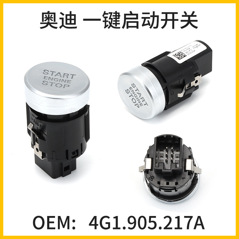 4G1905217A