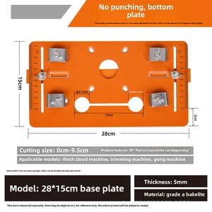 DIY木工神器收藏专用挎包切割机底板背衬工具ODM专用大理石锯 - Product Image 5
