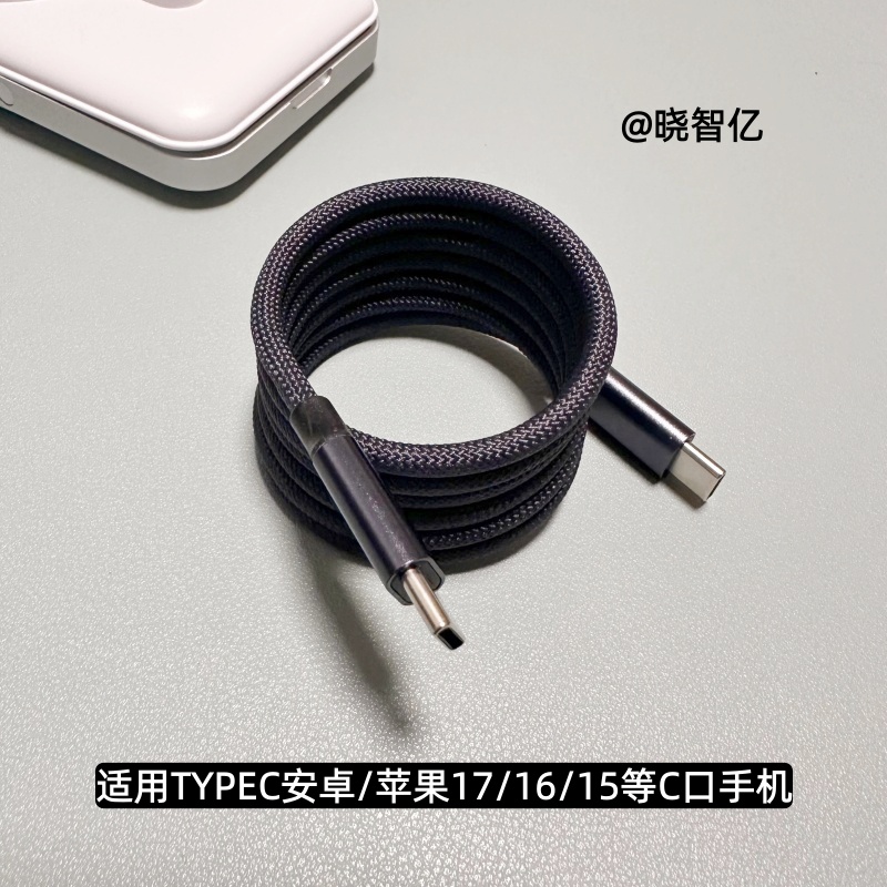 C-C bleu profond 60W