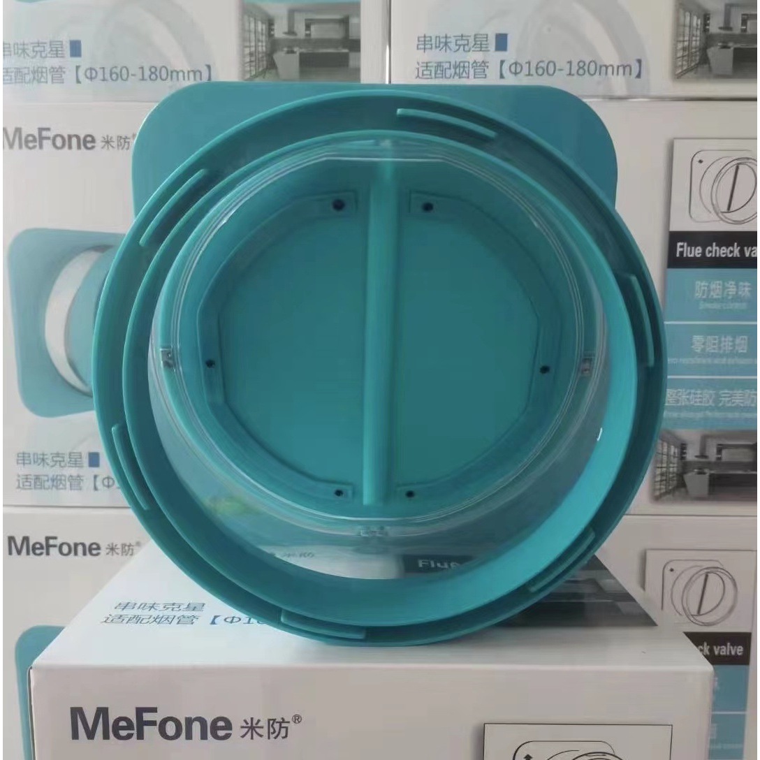 Film intégré avec fermeture magnétique, bleu
