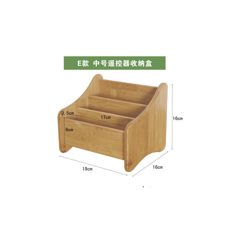 Model E Medium Remote Control Storage Box