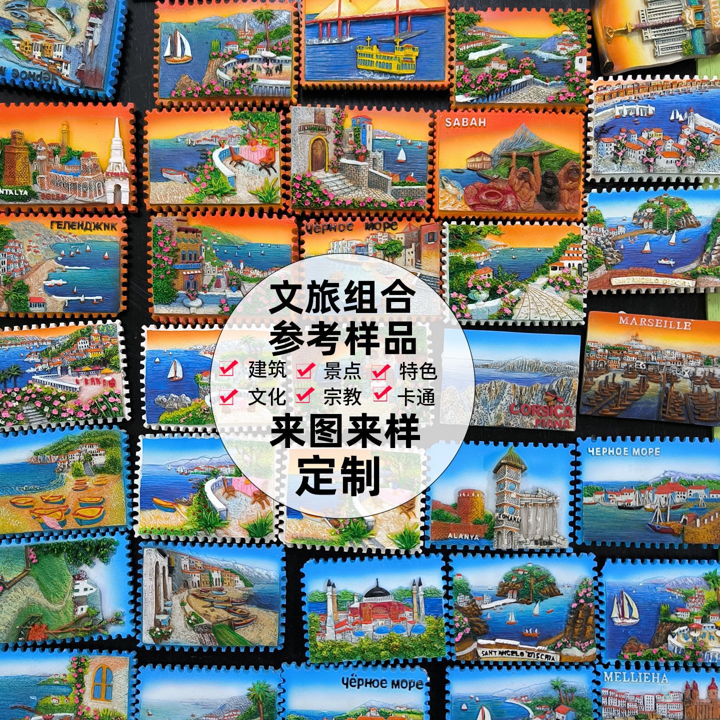 Architecture du tourisme culturel international