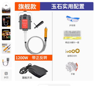 优质珠宝悬挂电机柔性轴雕刻机/磨床