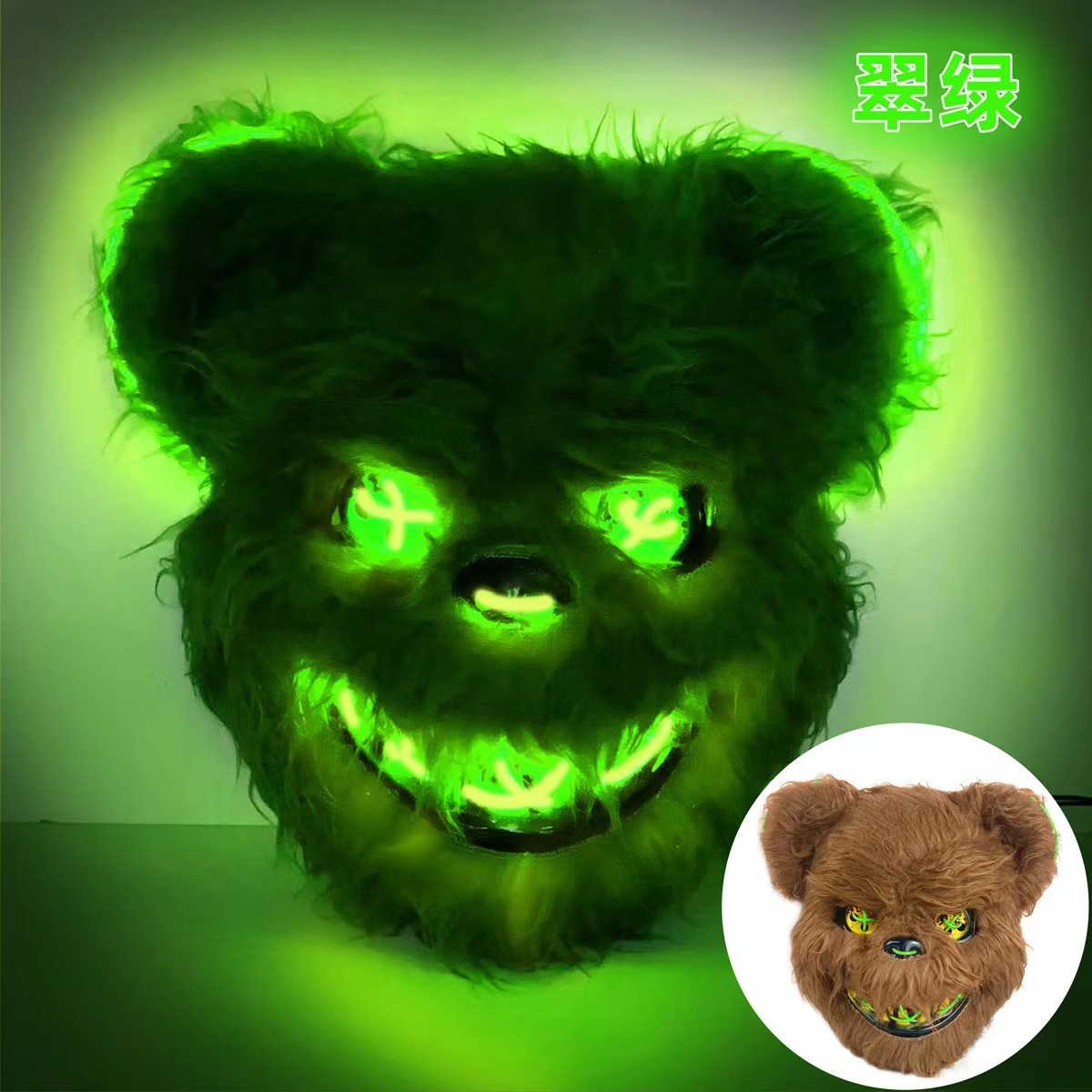 Luce verde orso