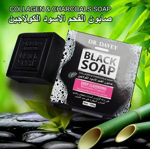 Temizlik, banyo, peeling, nazik temizlik yağı kontrol siyah nokta kaldırma el yapımı sabun için bambu kömür sabunu