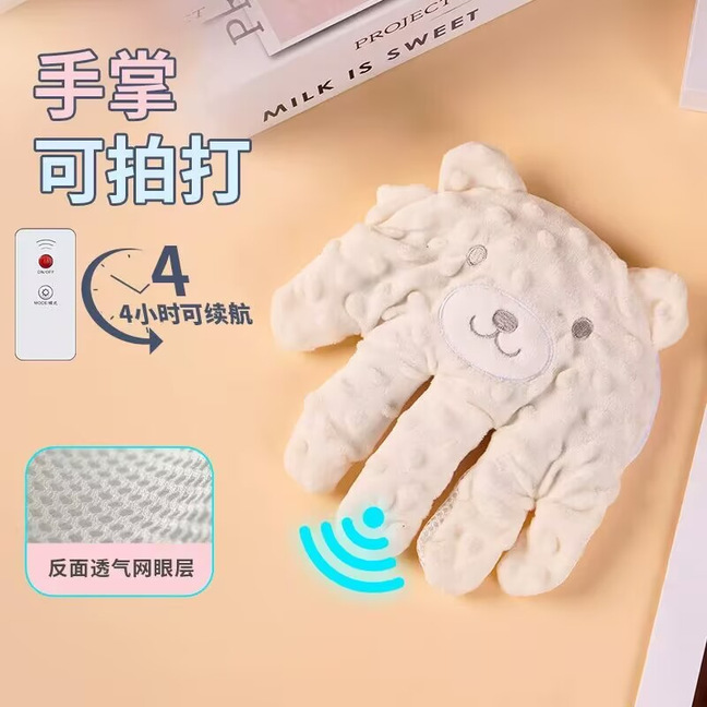 Forma de mano de oso beige con control remoto, sin forro interior de frijol rojo