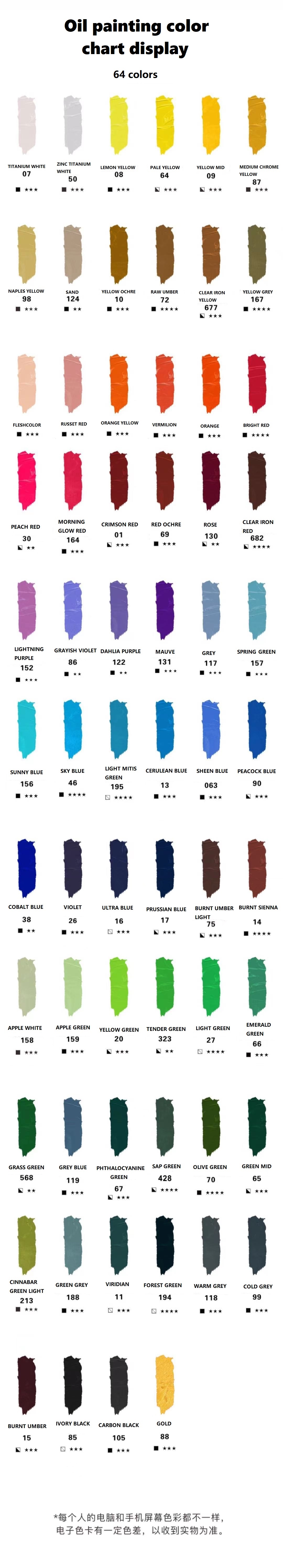 options de couleur