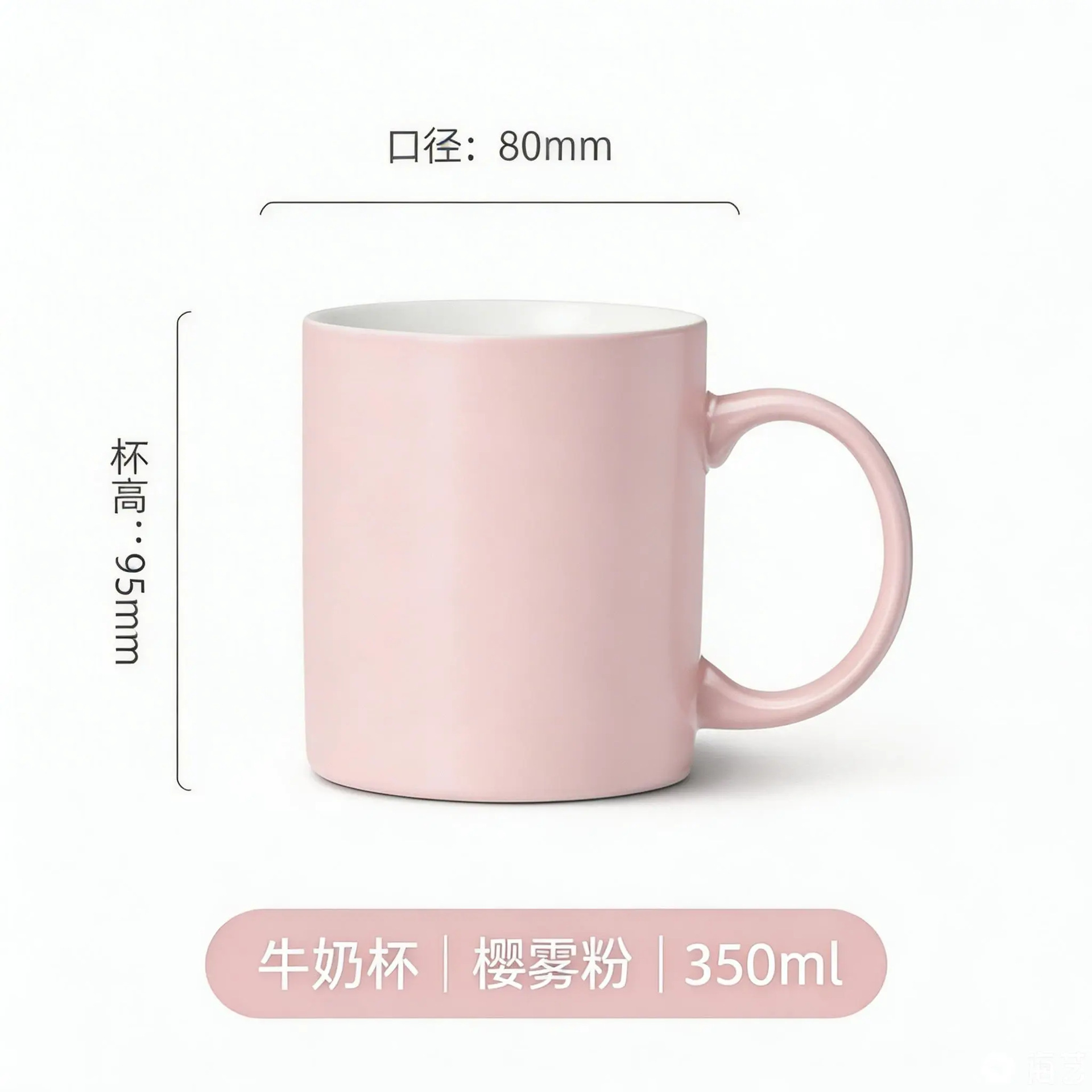 Rose fleur de cerisier