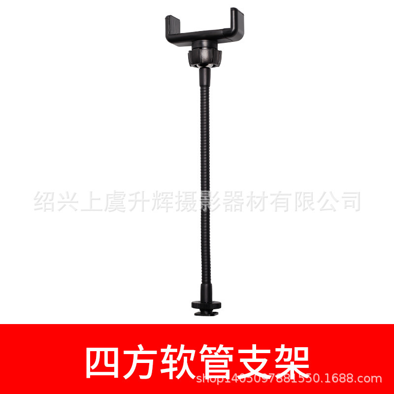 Square flexible tube bracket