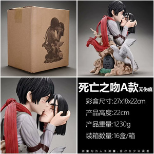 Attack Giant GK <strong>Kiss</strong> of Death Hug Head Mikasa Ackerman Double Statue Model Boxed Hand-held - Product Image 6