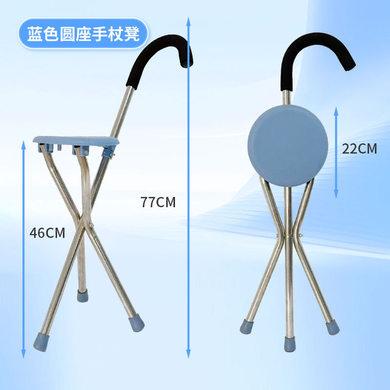 Light gray round cane stool bubble bag