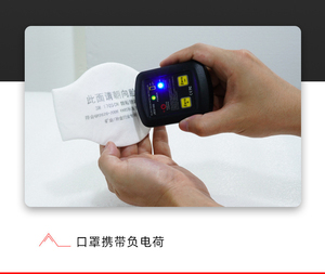 JED100 Elektrostatisches Elektrizitätsmeter auf der Oberfläche Elektrostatischer Analysator berührungsloser schneller Elektrostatischer Detektor - Product Image 6