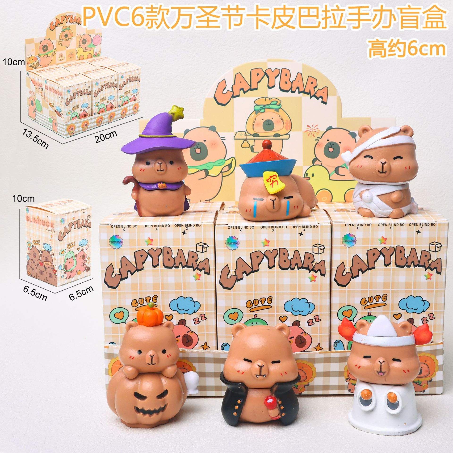 6 dans la boîte aveugle faite à la main halloween kappibala au hasard 1