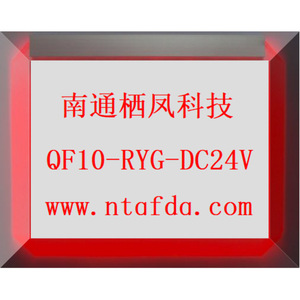 Özel Logo ve yüksek şeffaflık ekranlı CE sertifikalı RYG programlanabilir uyarı ışığı - Product Image 1