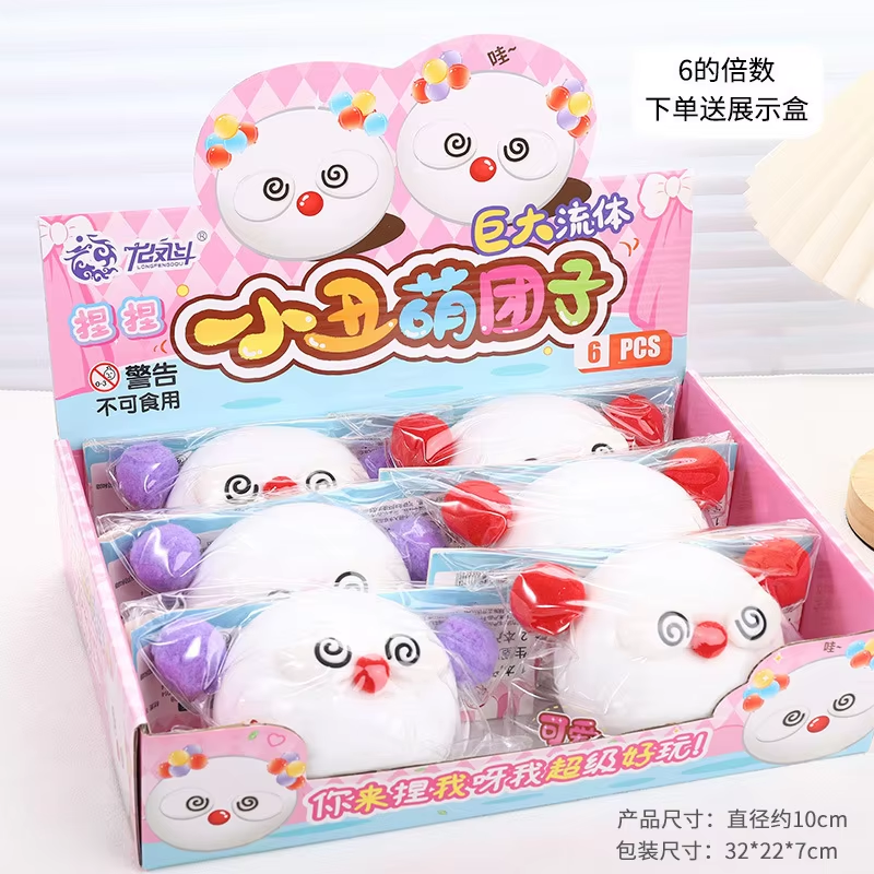 Cute fluid clown dumpling-diameter 9 cm