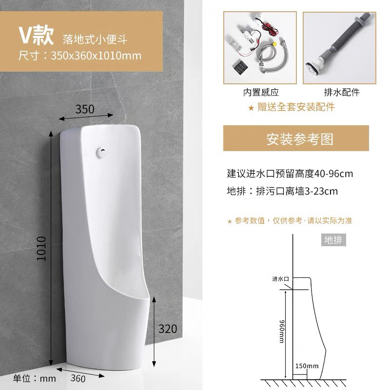 Modelo V de suelo con sensor, conexión eléctrica, limpieza inteligente.