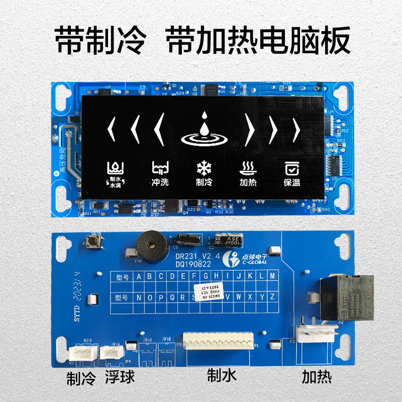 Cooling and heating circuit boards (without cables)