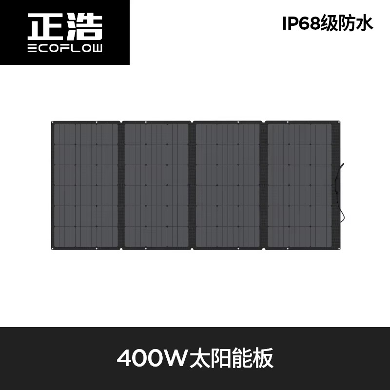Panneau solaire EcoFlow 400 watts