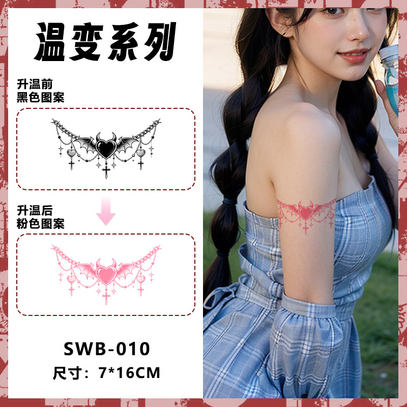 Swb-010