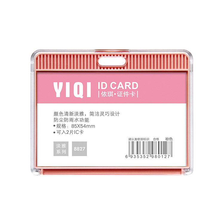 pink horizontal