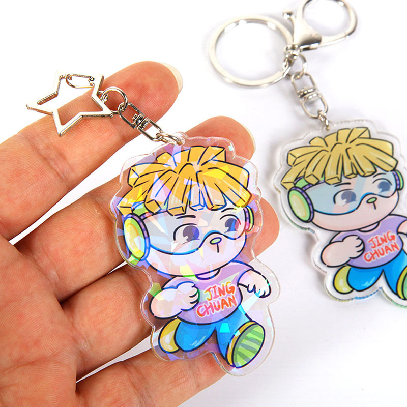Sample Holo Broken Keychain