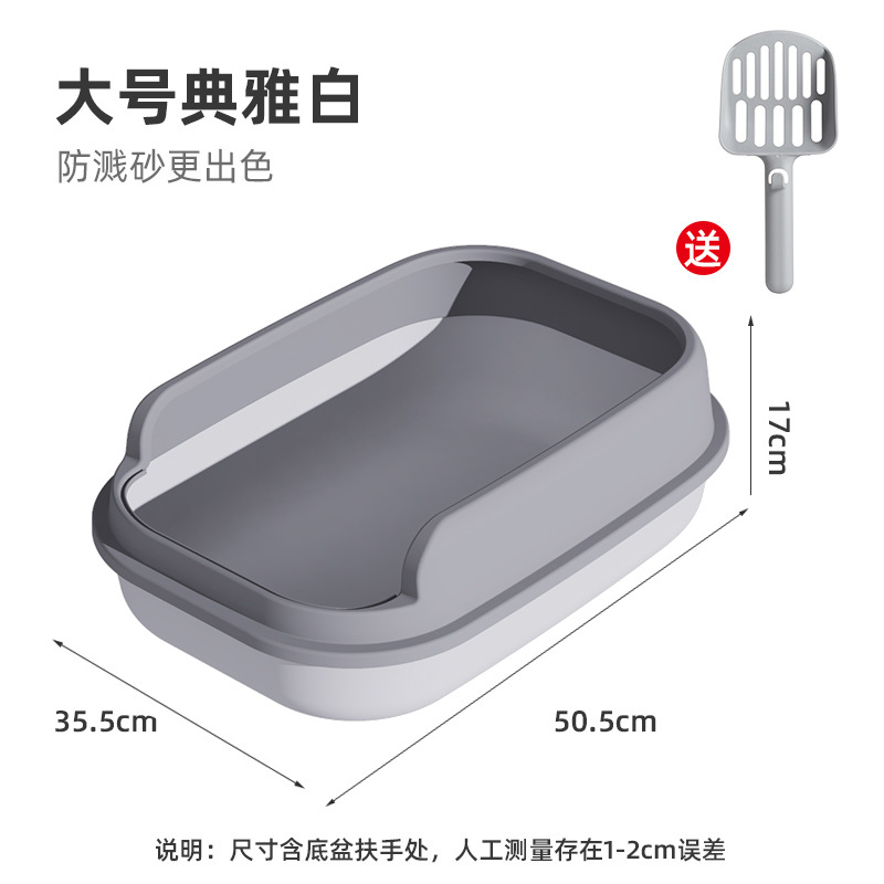 Elegant White Large Size (No Pedal) - Comes with Litter Scoop
