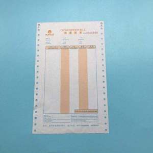 Precio barato Copia de factura A4 Ncr papel verde medio Cfb 500 hoja papel de impresión de ordenador sin carbón papel de forma continua - Product Image 2
