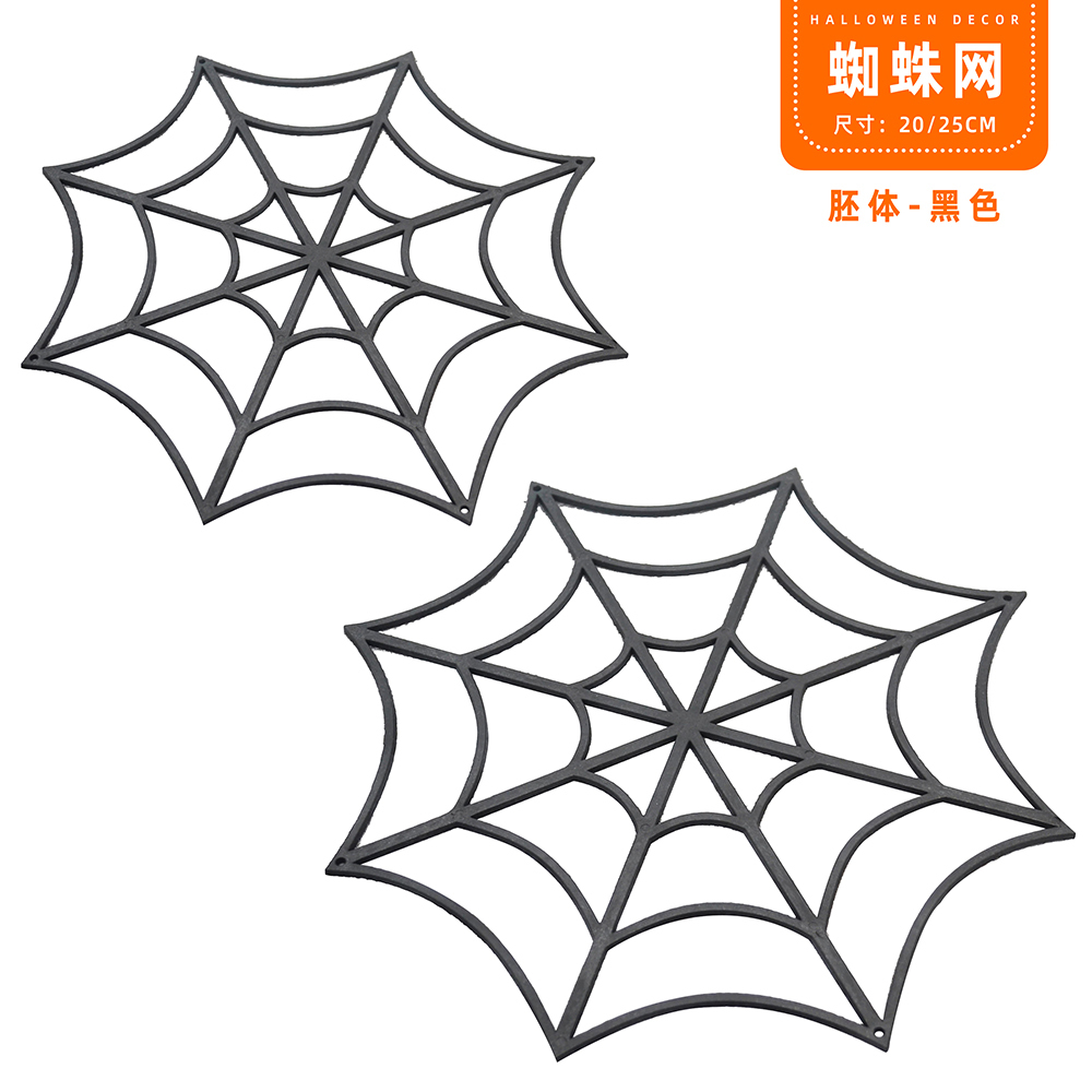 Toile d'araignée style A