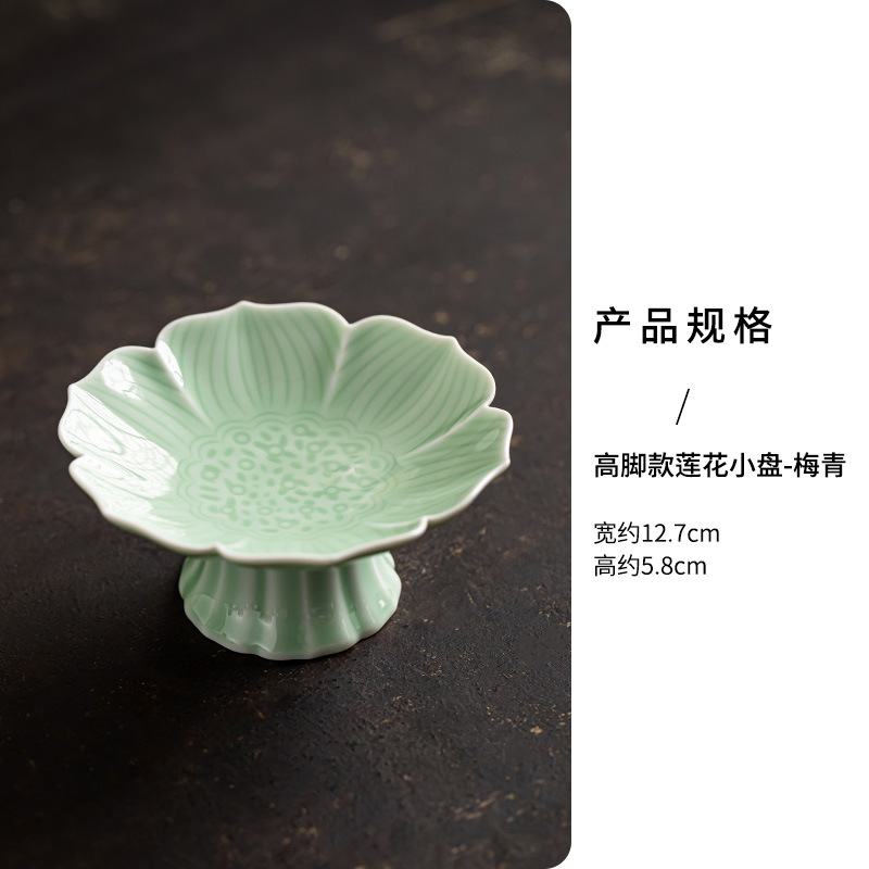 Plato alto con forma de loto - Verde Flor de Ciruelo
