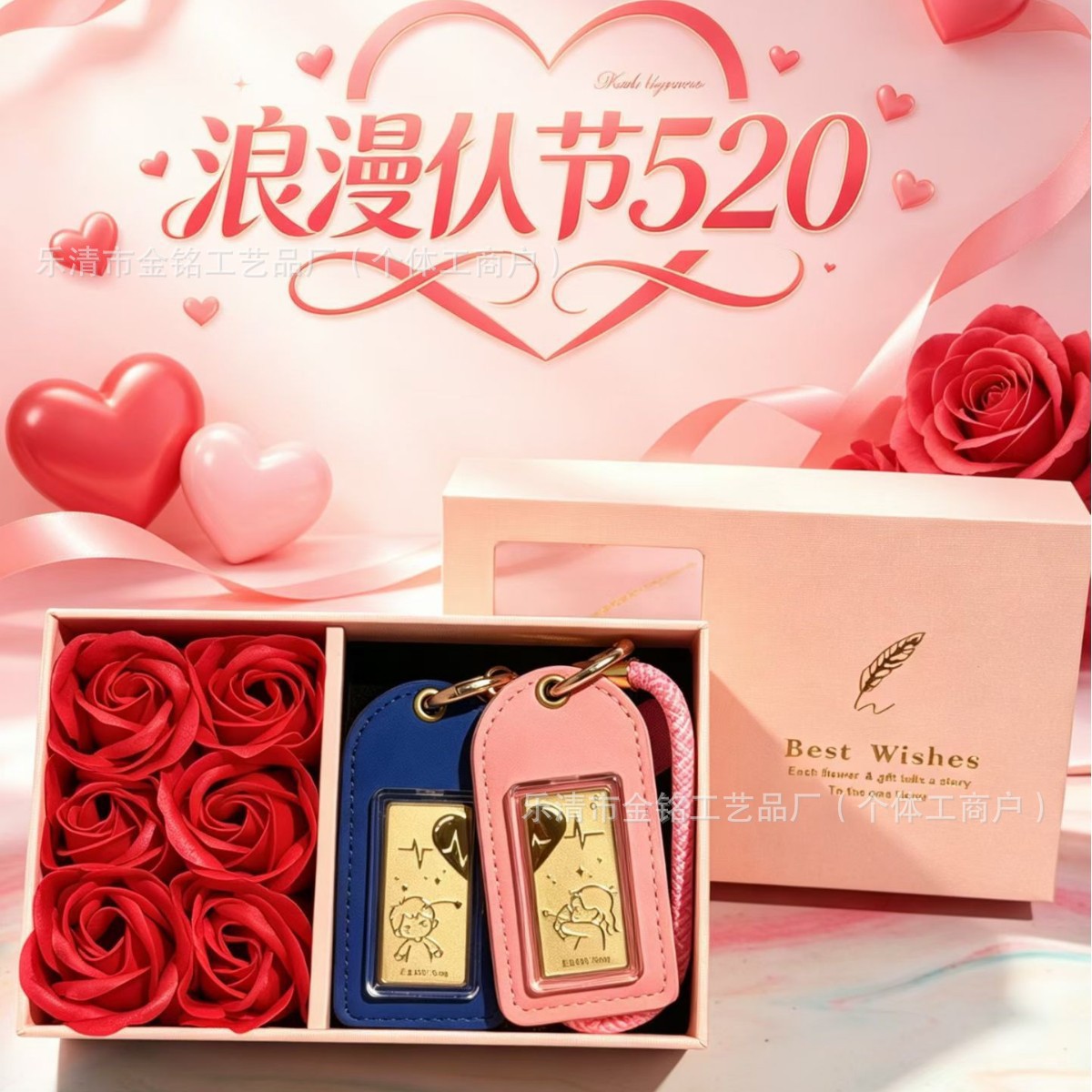 Caja de flores en forma de corazón para parejas
