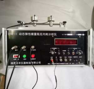 Máquina de prueba electrónica DTM- II para amortiguación de módulo elástico dinámico y fuente de alimentación de 220V de fricción interna
