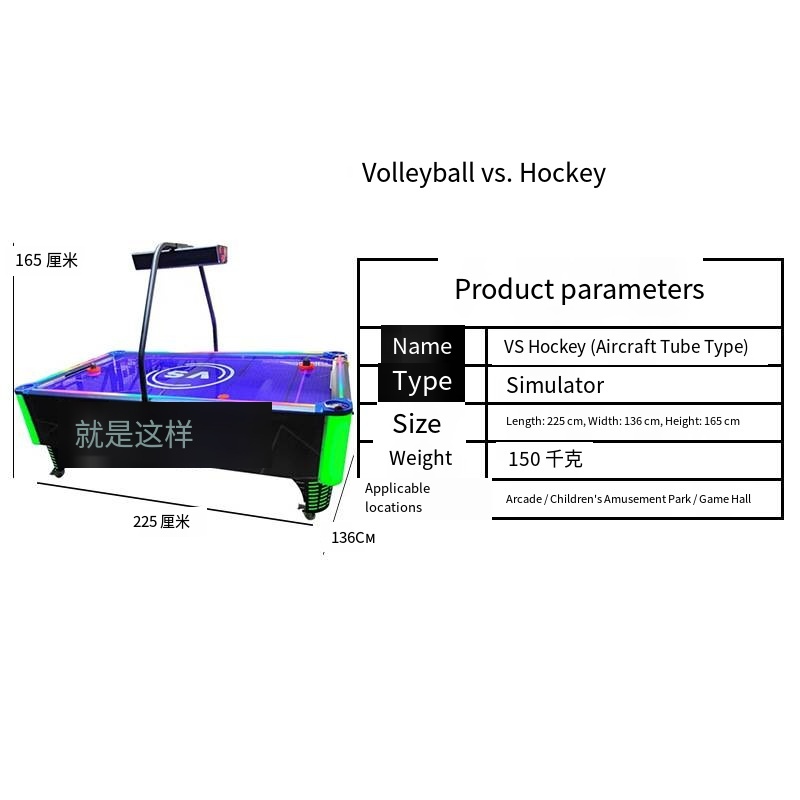 VS Hockey (Aviation Profile)