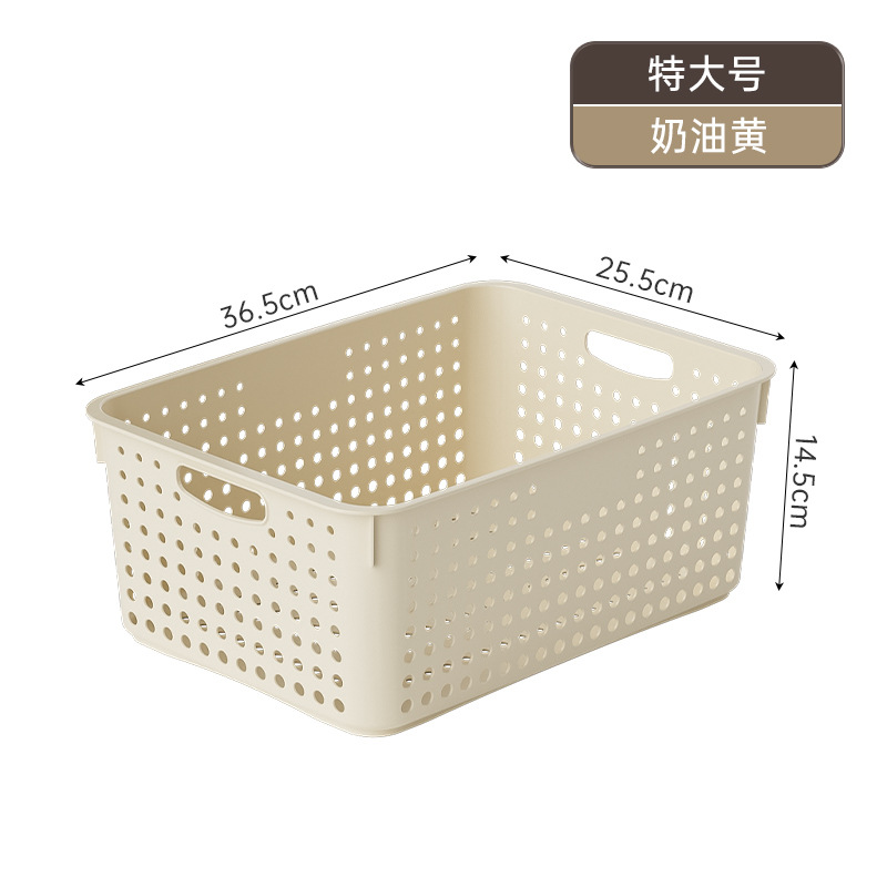 Extra Large Beige Storage Box