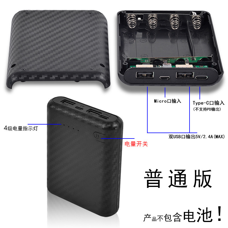 black 4cell 5v/2.4a-x4u