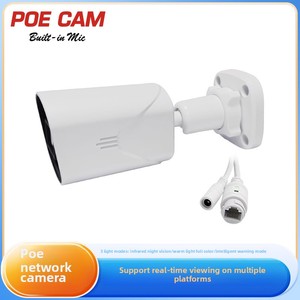Ingenic 4k网络IP摄像机，带单向音频48V POE高清双光夜视匹配NVR录像机塑料 - Product Image 3