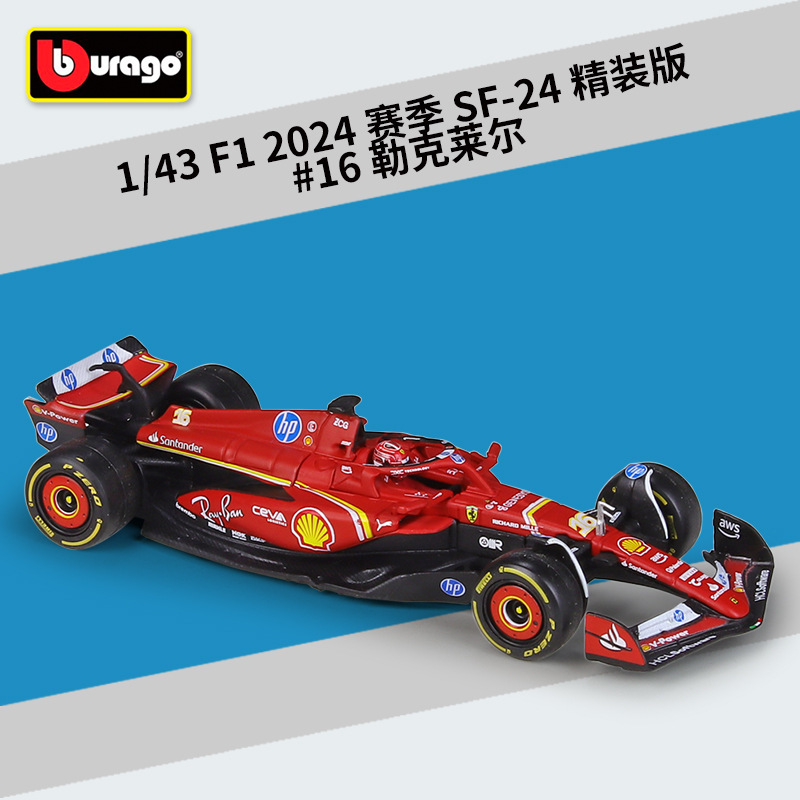 #36843 edición de tapa dura sf-24#16 leclerc temporada 2024