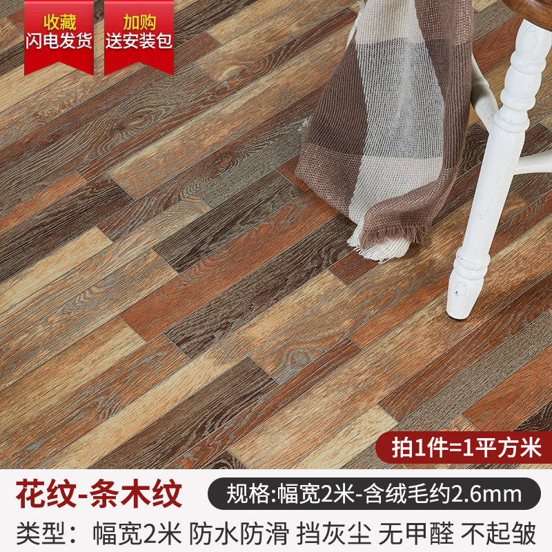 Wear-resistant cow leather fluff 26mm-wood grain, 1m