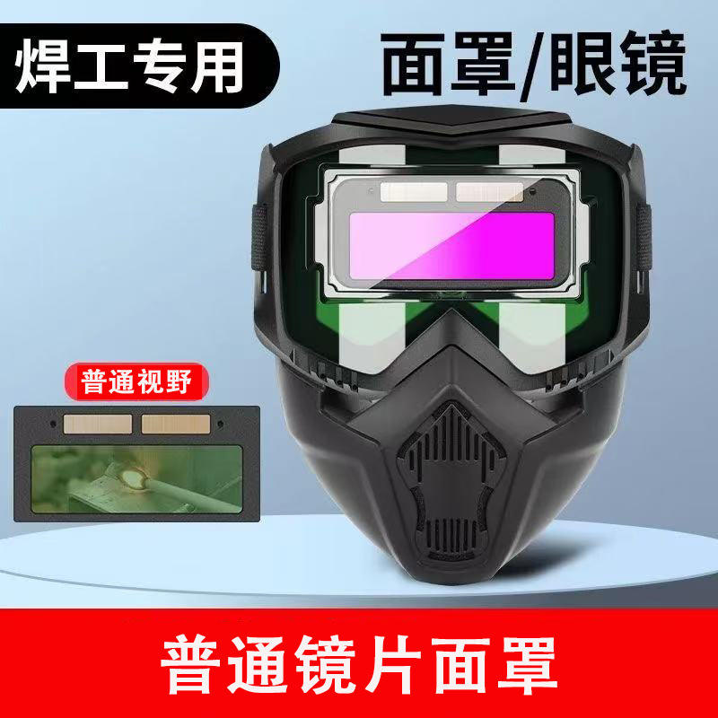 Masque de lumière variable Harley-Davidson (lentille standard)