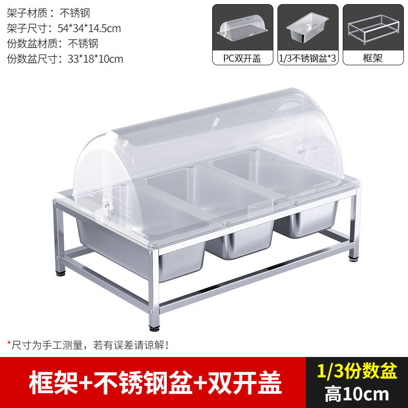 โครงอ่างล้างหน้า 1/2 PC แบบมีฝาปิดสองชั้น
