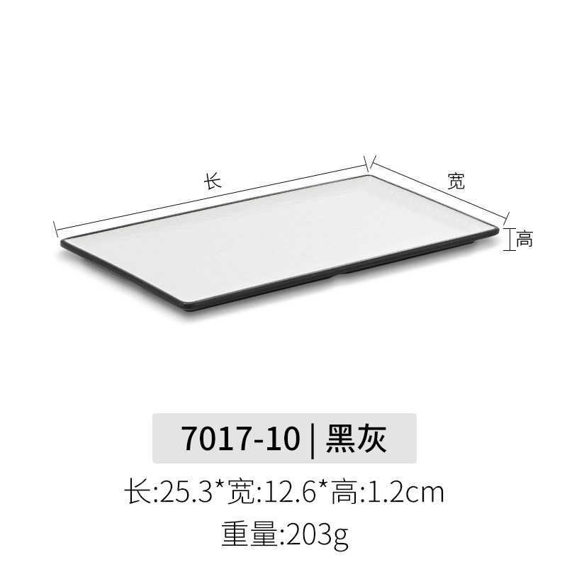 7017-10 Black/Grey Food Grade Thickened