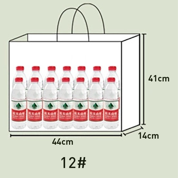 12#