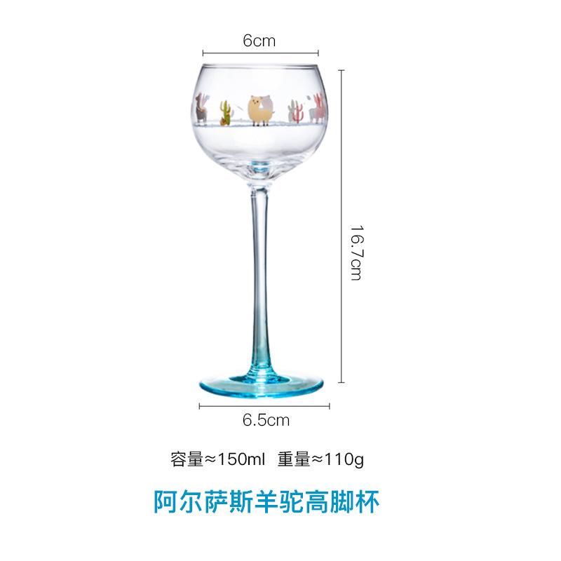 Gobelet alpaga alsacien-101-200ml
