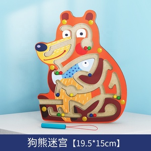 Hot bán đầy màu sắc 11 phong cách câu đố bằng gỗ cảm giác đào tạo thiết bị đồ chơi chơi vui vẻ brainbox Hội Đồng Quản trị trò chơi cho trẻ em bồn chồn đồ chơi - Product Image 4