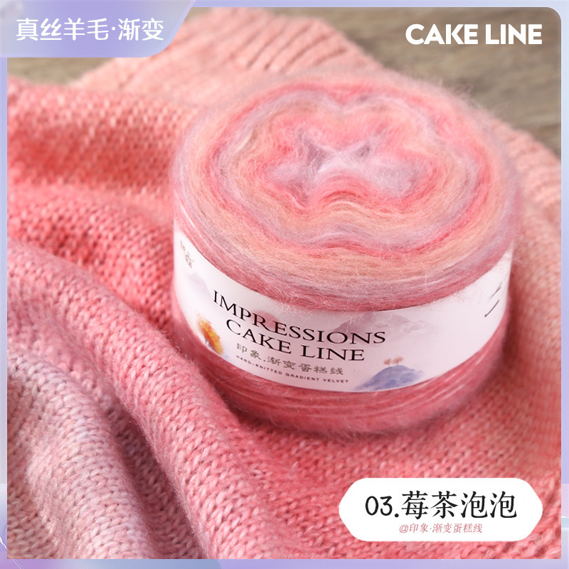 None-03 berry tea bubbles