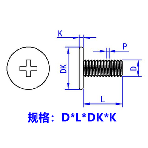 M1 M1.2 M1.4 M1.6 M1.7 M2 M3 M4クロス小型フラットヘッドスクリューフラット薄型小型ヘッド非標準マシンスクリュー - Product Image 6
