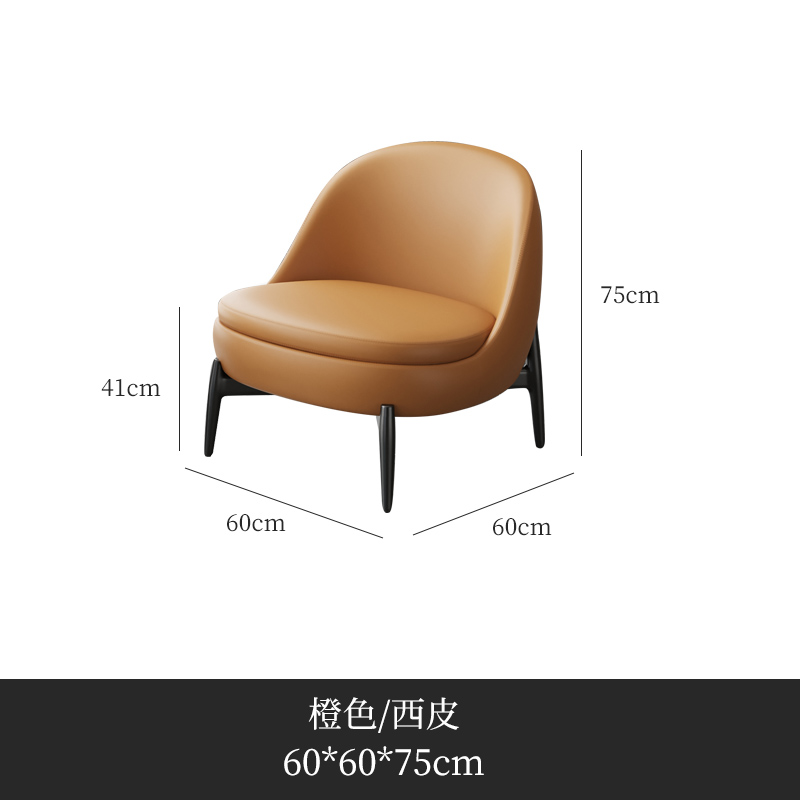 Sofá individual naranja