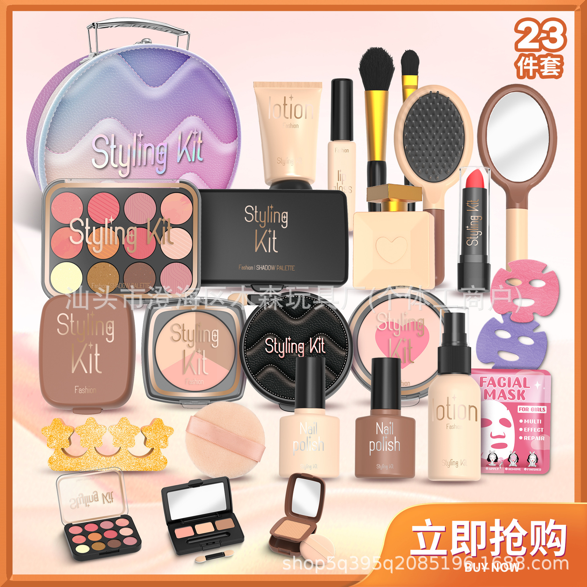 Nouveau coffret marron - Ensemble de 23 pièces (Modèle N° Couleur)