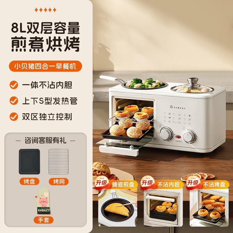 Blanc-sans cuiseur vapeur